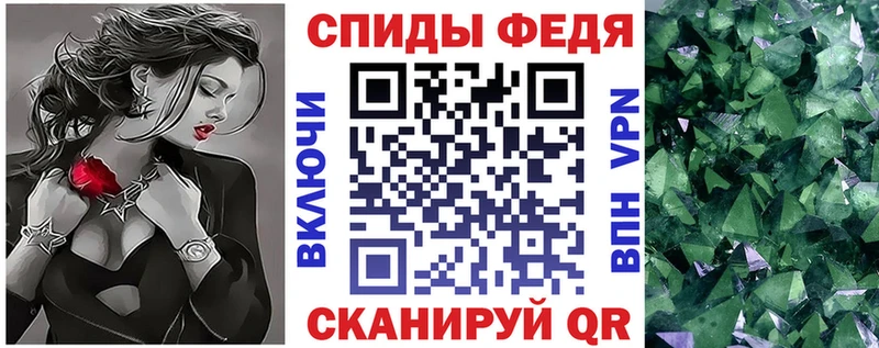 Amphetamine VHQ  нарко площадка как зайти  Зима  blacksprut ССЫЛКА 