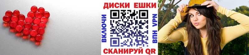 Ecstasy Дубай магазин наркотиков Зима