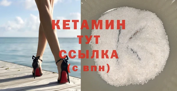 кокаин колумбия Бородино