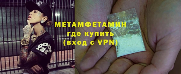 эйфоретик Бронницы