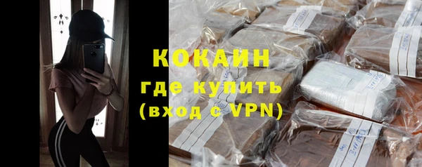 меф Верея