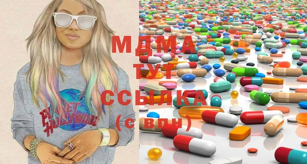 МДМА Верхнеуральск
