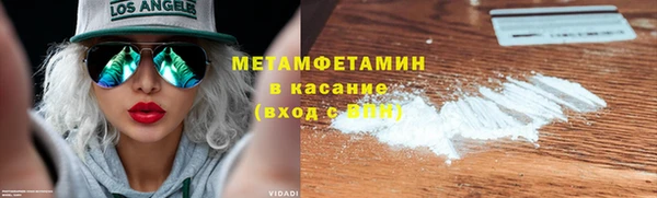 МДМА Верхнеуральск