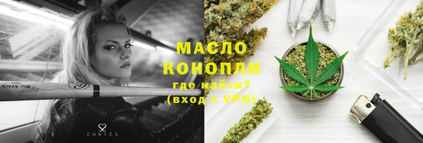 эйфоретик Бронницы