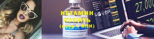 молекула духа Ветлуга