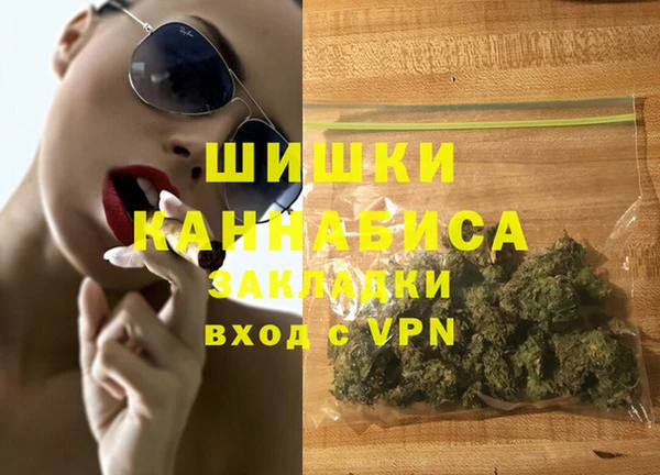 МДМА Верхнеуральск