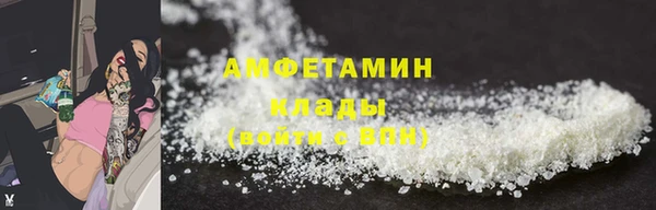 меф Верея