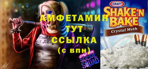 наркотики Бугульма