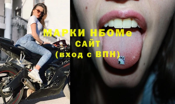 меф Верея