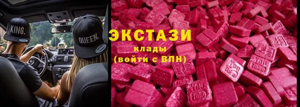 молекула духа Ветлуга