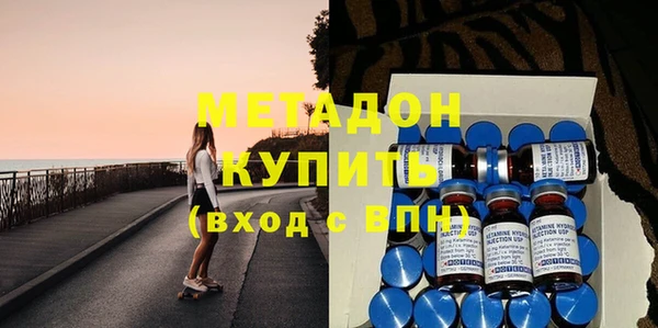 МДМА Верхнеуральск