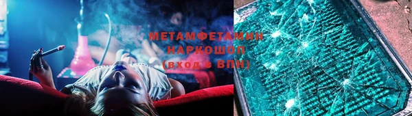 МДМА Верхнеуральск