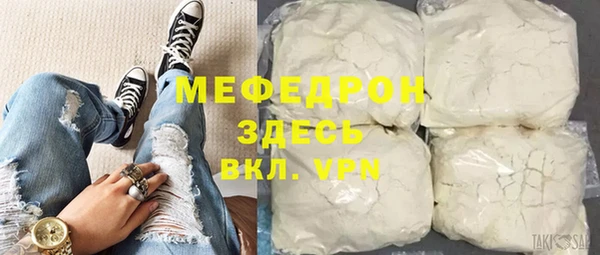 меф Верея