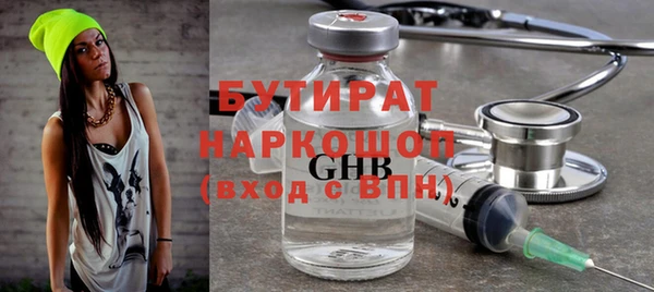 меф Весьегонск