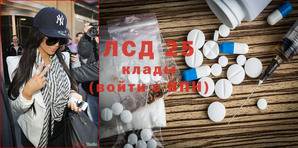 эйфоретик Бронницы