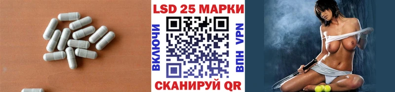 купить  сайты  Зима  Лсд 25 экстази кислота 