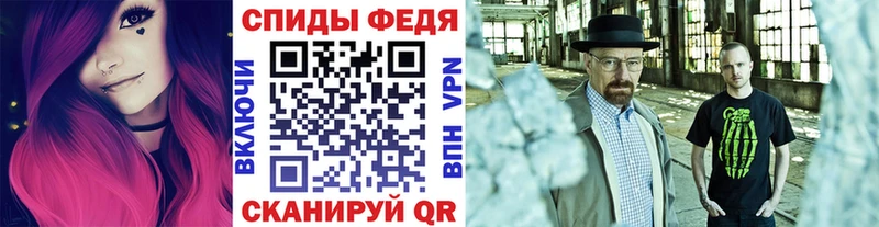 купить наркотик Зима Метамфетамин мет